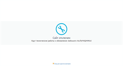 Desktop Screenshot of guyvt.com